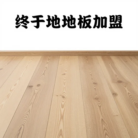 教育科技