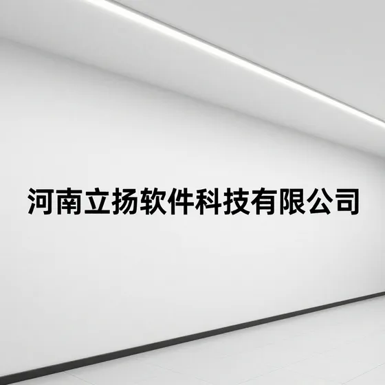 教育科技