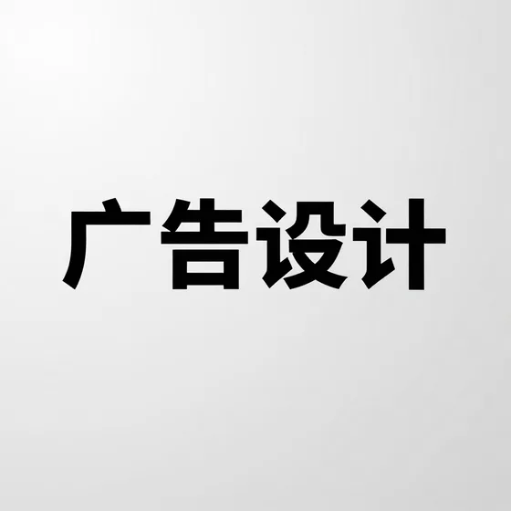 教育科技